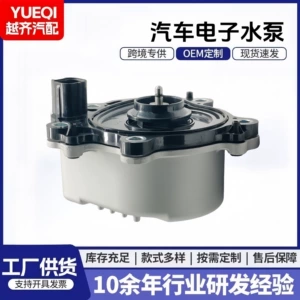 161A0-39025 16032-36050 161A0-37020 Avtomobil Rəqəmsal Su Nasosu