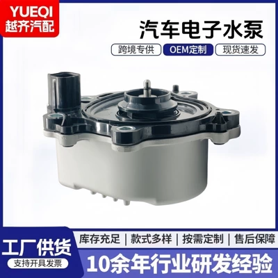 161A0-39025 16032-36050 161A0-37020 Automobile Digital Water Pump