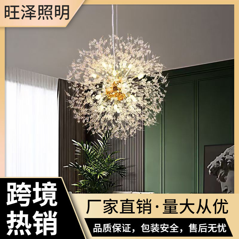Modern Light Luxury Dandelion Crystal Internet Celebrity Chandelier Beauty Salon Room Chandelier Modern Light Luxury Living Room Crystal Chandelier Modern Light Luxury Dandelion Crystal Internet Celebrity Chandelier Beauty Salon Room Chandelier Modern Light Luxury Living Room Crystal Chandelier