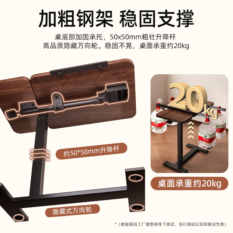 Mesa de cama elevadora móvil Mesa de computadora Mesa de escritorio de escritorio de dormitorio Mesa de escritorio de escritorio de estudiantes Mesa lateral plegable