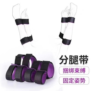 Fun sm Handcuffs Leg-splitting Lower Body Torture Tools Teach Female Slave Humiliation Torture Tools Products Flirting Posture Bed Foreign Trade