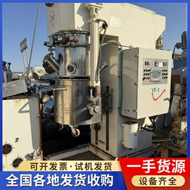 储罐;混合机;反应釜