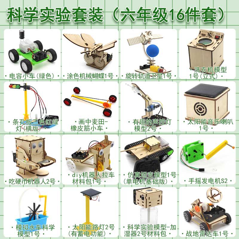 Thousand Mercury Science Experiment Kit (sexto grado) 16 tipos
