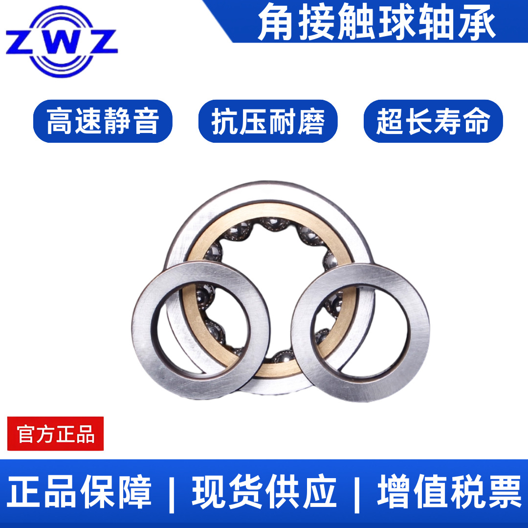 瓦房店角接触球轴承QJF1028X1 旧代号:116728 尺寸：140*209.5*33