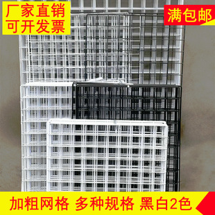 Thick Grid Iron Art Storage Rack Kindergarten Works Storage Display Rack Wire Hanging Mesh Hanging Photo Wall