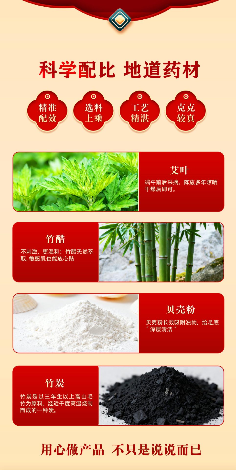 Old Beijing Mugwort Foot Patches 50 Pcs Adhesive Foot Therapy Patches for Nighttime Foot Care specifications