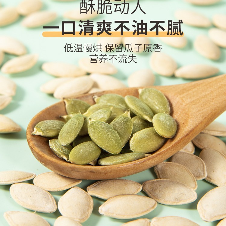 Manufacturer Wholesale Salt-Baked Five-Flavor Pumpkin Seeds, Freshly Roasted Snacks, Melon Seeds, Wholesale for New Year's Goods, Nuts, Melon Seed Kernels