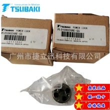 PLG065X095AD-N�ձ�����Û�o��PL080X120AD-N�����iTSUBAKI