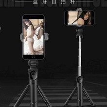 手机自拍杆三脚架一体式蓝牙遥控直播支架通用三合一分离式拍照