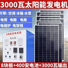 �������l̫��ܰl늙C����220v늳ذ�ȫ��С�͑�����{����l�ϵ