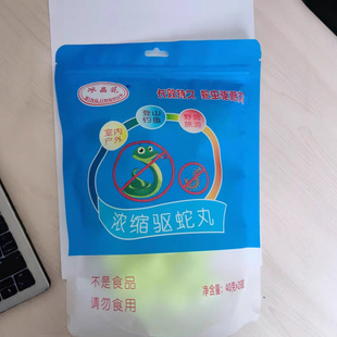 Snake Repellent Pills Concentrated Snake Repellent Powder Outdoor Anti-Snake Granules (16g 25 Capsules)