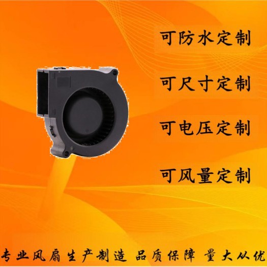 7525温控马桶除臭除湿器烘干机净化器加湿器防水直流涡轮鼓风机