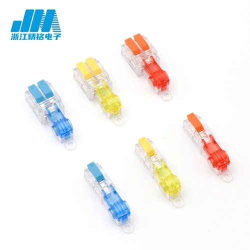 Quick wiring clip T-type strip-free downlight connector main line branch Quick branching clip connector