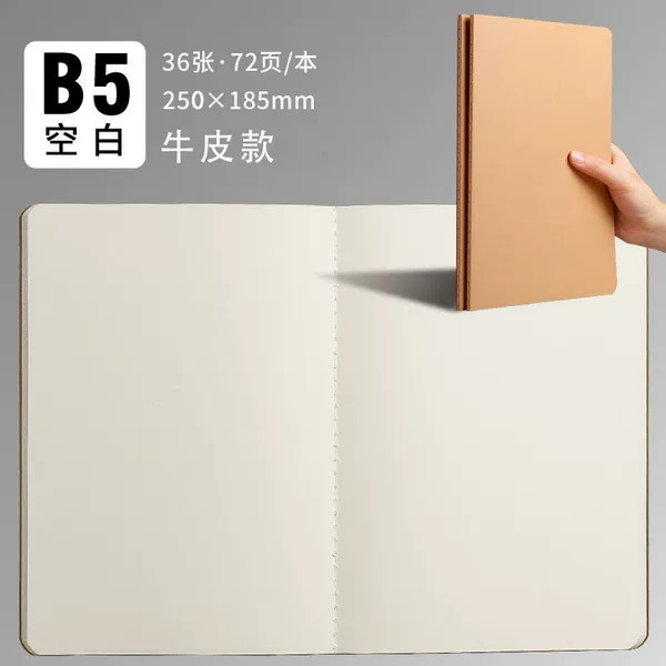 B5 leather-blank [36 pieces/72 pages]