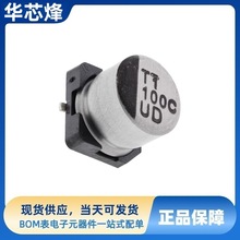 UUD1C331MNL1GS| �Ἢ���X늽���� 330UF 16V &plusmn;20% ���l����