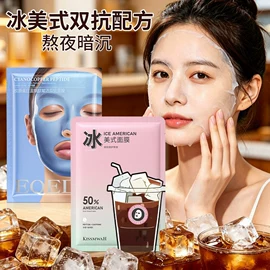 贴片面膜;面霜;液态精华