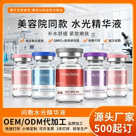 液态精华;面霜;贴片面膜