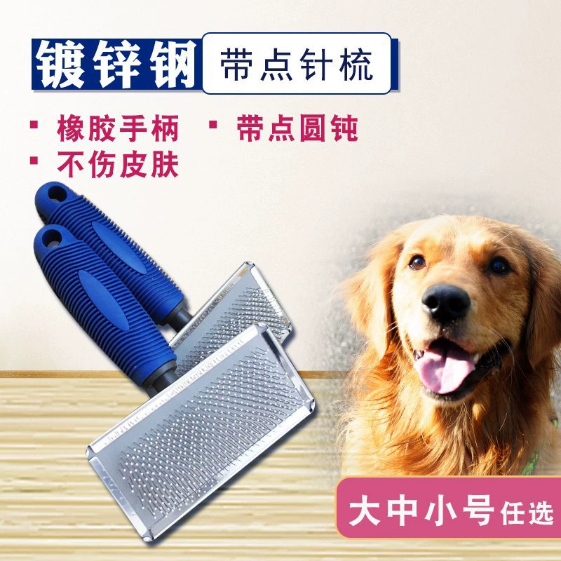 Оптовая продажа высокого качества небольшого размера оцинкованная сталь полоса точка игла гребень длина 16 см игла гребень для домашних животных гребень игла гребень собака