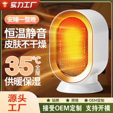 �羳�¿���ñ�yʽС��ů�L�C��������ȡů��PTC�l�������ů��