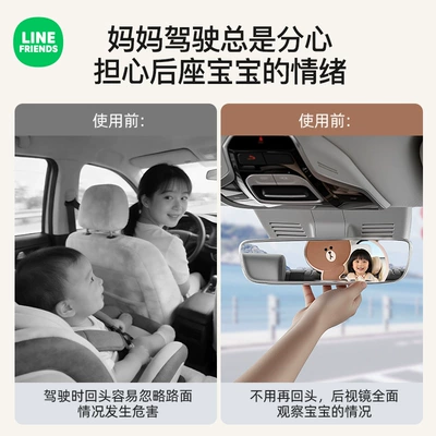 Child Reverse Mirror, Large field of view rear view auxiliary mirror