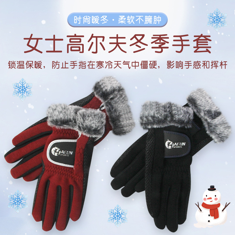 Ůʿ�߶��򶬼������������ë��֯����ʱ��ů����������ǻ�˫��