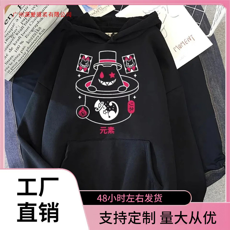 2025 Genshin Impact Lyney Hoodie Fashion Women's Video Game Hot Element Fontaine Magic