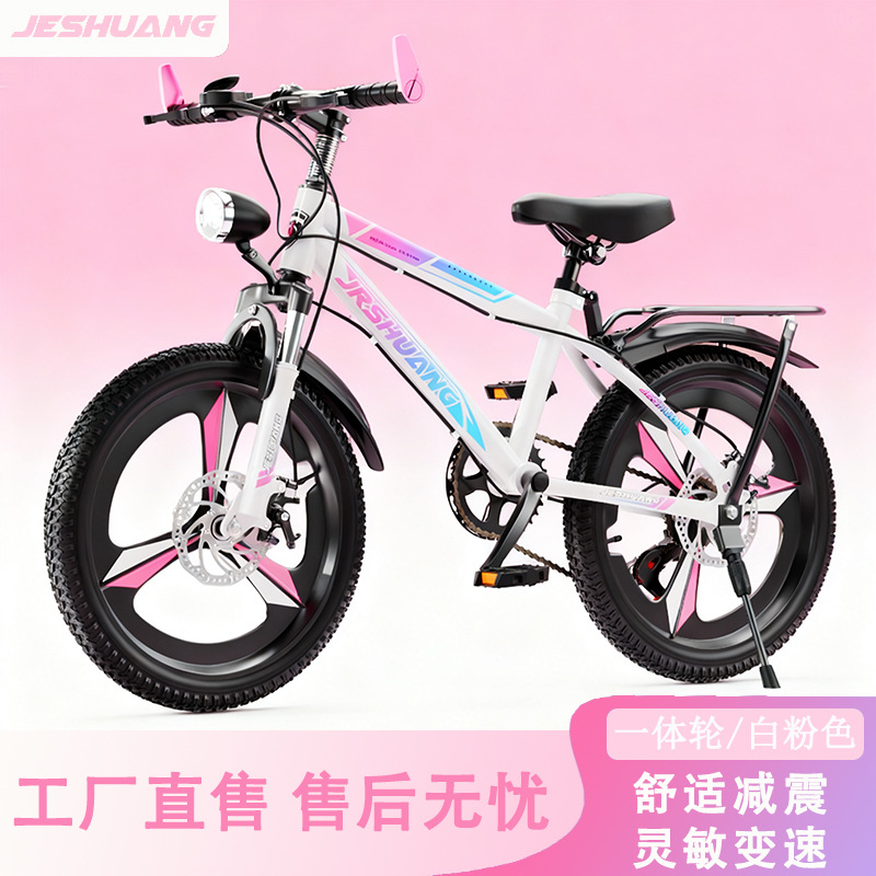 bicicleta de montaña para niños y niñas al aire libre bicicleta de moda juvenil ligera 18 pulgadas 20 pulgadas 22 pulgadas 24 pulgadas 26 pulgadas image 3