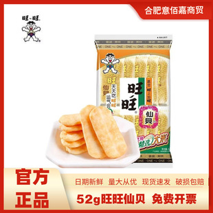 ������ؐ52g��ؐѩ����e��ʳС�Ժϼ���ͯ���e��ʳ�������l