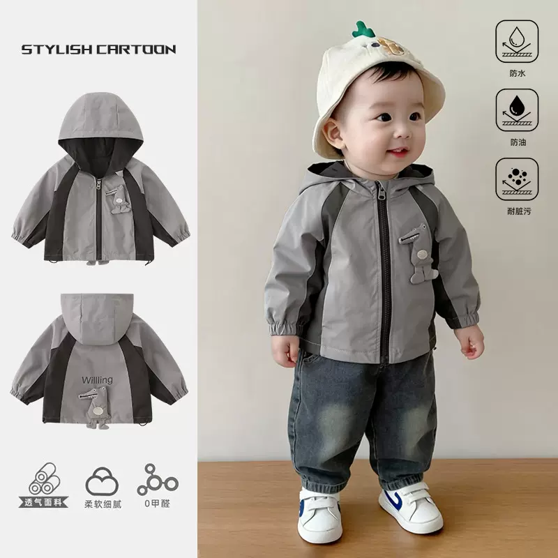 男童春季新款外套2026儿童洋气帅气男宝宝连帽外穿卡通冲锋衣外套