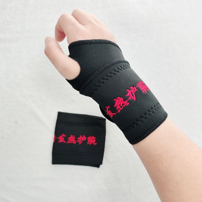 自发热护腕磁石保暖护腕运功训练专用护腕护具批发男女通用跨境