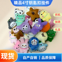 4��10-15cm��Ʒ耳׿ے����Y�������޽Y����ż������Ȧë�q����