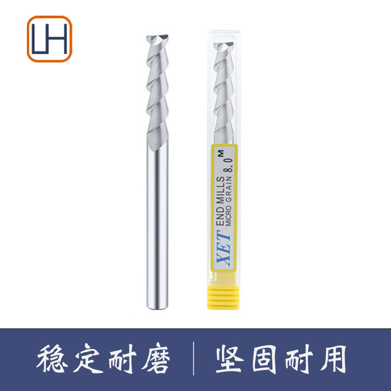 XET铝用铣刀2刃加长钨钢铣刀75/100/120/150长硬质合金铝专用键槽