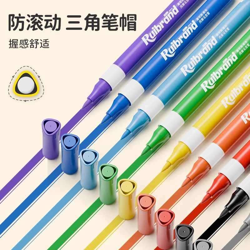 锐牌ソフトヘッド水洗い可能アクリルマーカーペン子供用絵画ペン小学生美術教室専用画筆|undefined