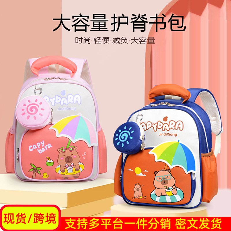 Kapibara Kindergarten mochila de dibujos animados transpirables para niños mochila de preescolar para niñas