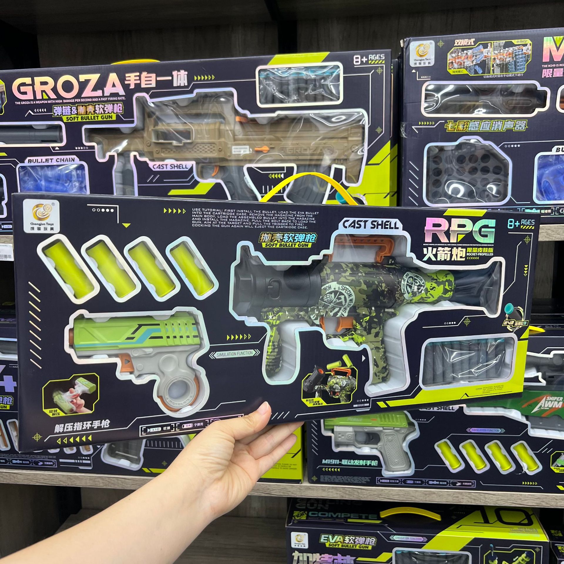 801-2 [Bazooka Graffiti + Ring Gun]