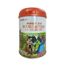 海普诺凯1897喜致婴幼配方奶粉 1段2段3段 800g