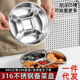 保鲜盒、饭盒;蒸锅;煎锅、平底锅