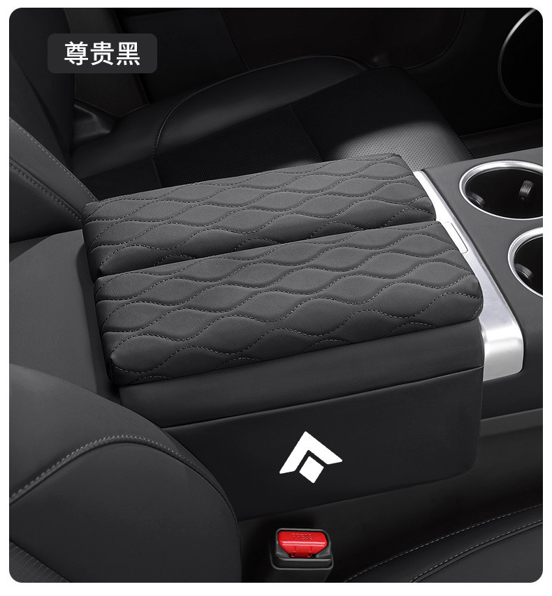 Haobo HT/GT/SSR HL car interior decoration and modification accessories: center console armrest box heightening and protective pad