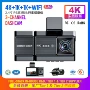 双镜头4ka6703电容行车记录仪