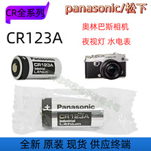 ����ȫ��CR123A�W�ְ�˹��ʿ������mini25�����Cˮ늚��3v�늳�