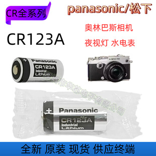 ����ȫ��CR123A�W�ְ�˹��ʿ������mini25�����Cˮ늚��3v�늳�