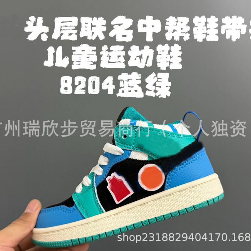 Special Offer for Men, Women, and Children: Casual Non-Slip Wear-Resistant Mid-Top Basketball Sneakers Kids Basketball Shoe Special Offer for Men, Women, and Children: Casual Non-Slip Wear-Resistant Mid-Top Basketball Sneakers Kids Basketball Shoe