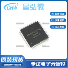 ȫ MC908MR32CFUE װQFP64 ΢ FREESCALE/˼оƬ