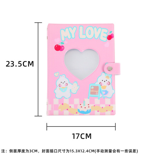 Korean version of cartoon love pvc loose-leaf photo album sweet girl photo storage album star photo card collection card album female