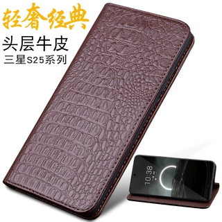 适用三星GalaxyS25手机保护套全包防摔S25+高档商务S25Ultra真皮