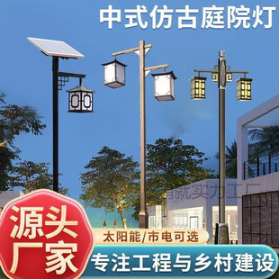 ̫��ܷ¹�ͥԺ������3��led��ʽ��ˮ�͹ş��\���@С�^���^·��