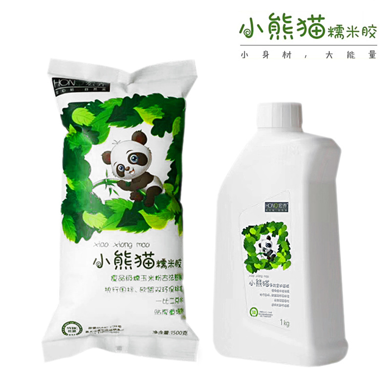 无痕胶小熊猫糯米胶水辅助胶粘贴墙纸的专用家用环保强力基膜壁纸|ms