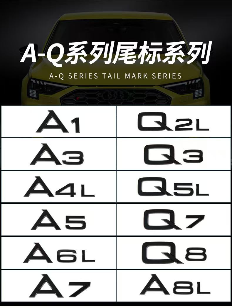 Applicable to Audi logo A6L A4L 30 35 40 45 50 55TFSI wordmark displacement four-wheel drive tail standard