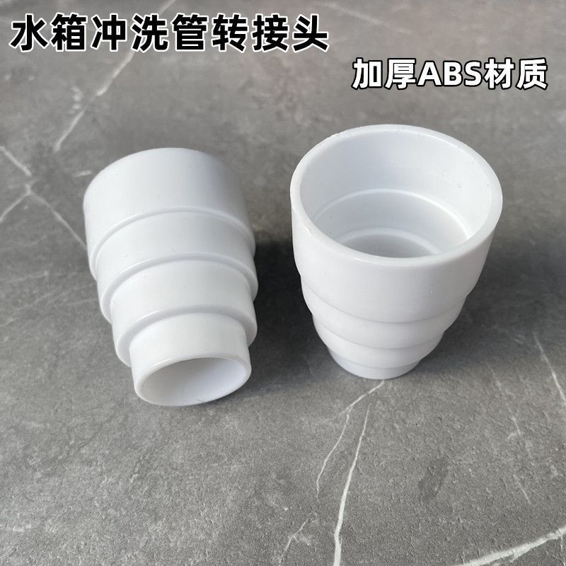 Squatting toilet water tank flushing pipe adapter fittings stainless steel flushing pipe adapter water tank connector bathroom fittings Squatting toilet water tank flushing pipe adapter fittings stainless steel flushing pipe adapter water tank connector bathroom fittings