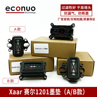 ِ��1201ī�| UVƽ��CXAAR���^ī��ñ������ʌ���C����